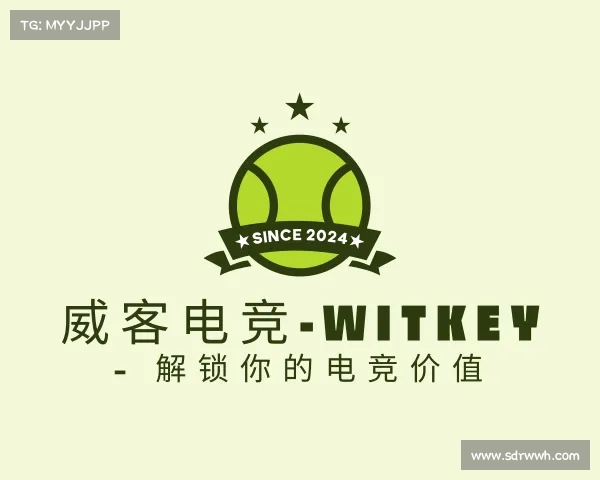 发现威客电竞-Witkey - 解锁你的电竞价值